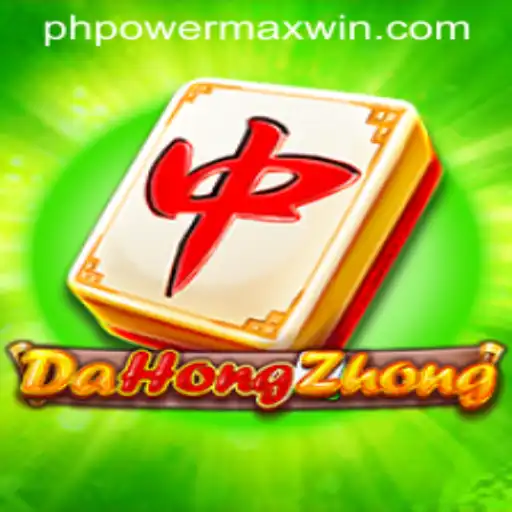 Exploring DaHongZhong and its Unique Features with PowerMaxWin
